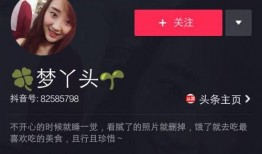 抖音好多爆料娱乐圈是真的吗,抖音热议真相揭秘